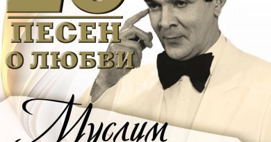 Муслим Магомаев - Будь со мной