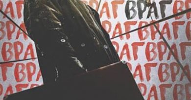 Мосты - Руки вверх