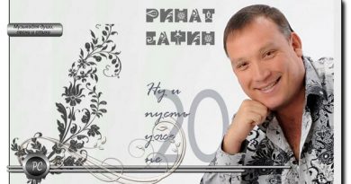 Ринат Сафин - Ручеёк feat. Эдуард Изместьев; 2019