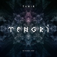 Tanir & Tyomcha - Свобода