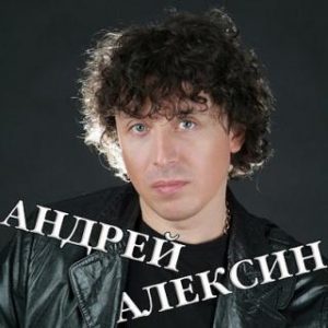 Данпол авто алексин