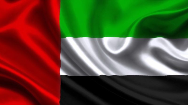 Государственный гимн Объединённых Арабских Эмиратов