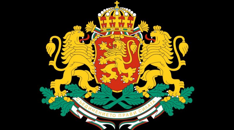 Государственный гимн Болгарии
