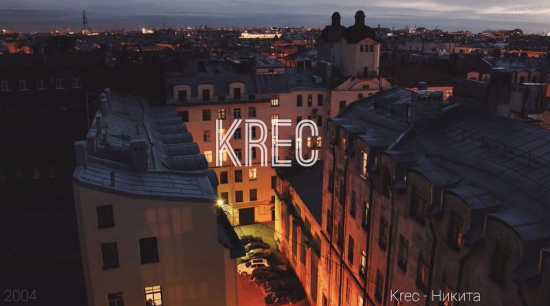 Krec кухня запись