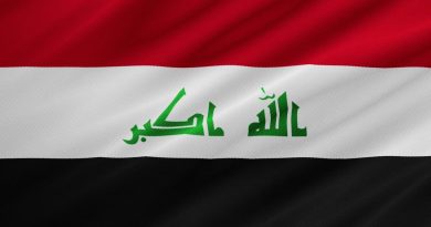 Государственный гимн Ирака