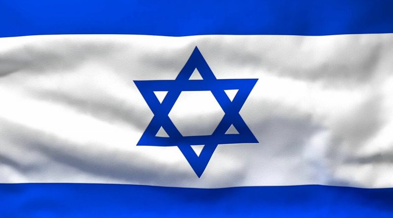 Гимны - Государственный гимн Израиля