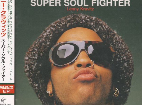 Lenny Kravitz - Supersoulfighter