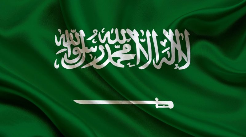 Государственный гимн Саудовской Аравии