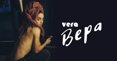 VERA - Вера
