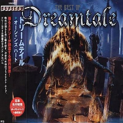 Dreamtale - The Vigilante