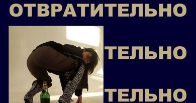 вышел покурить - отвратительно