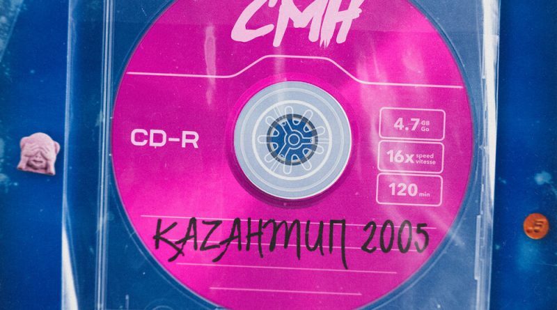 CMH - Казантип 2005