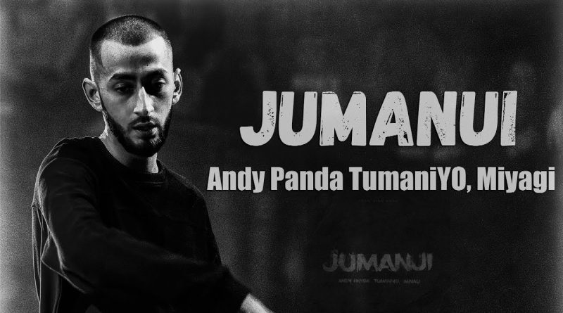 Andy Panda, Miyagi, TumaniYO - Jumanji
