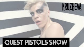 Quest Pistols Show ft. Артур Пирожков - Революция