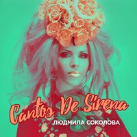 Людмила Соколова - Cantos De Sirena