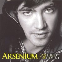 Arsenium - Love Me... Love Me