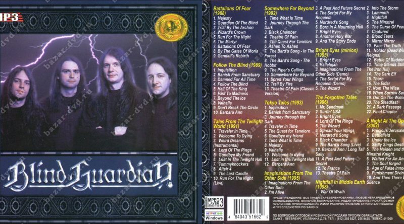 Blind Guardian - Hall Of The King