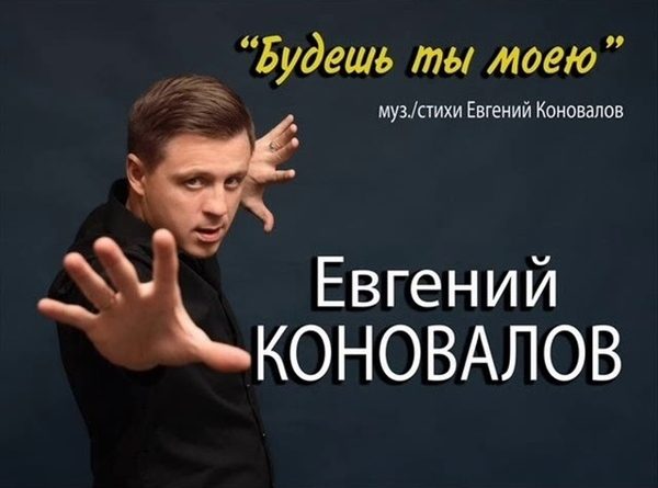 Камаз евгений куликов текст