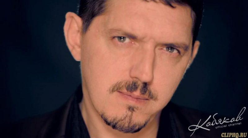 Аркадий Кобяков - За рекой