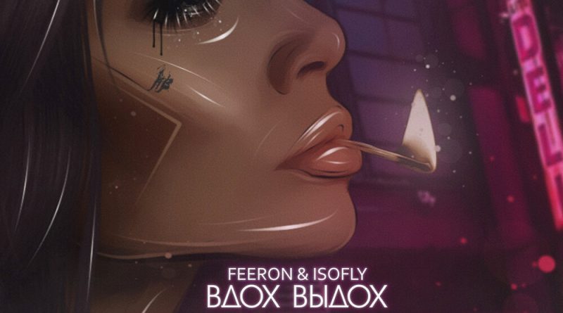 Feeron, Isofly - Вдох-выдох