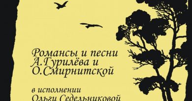 Гурилёв - романсы