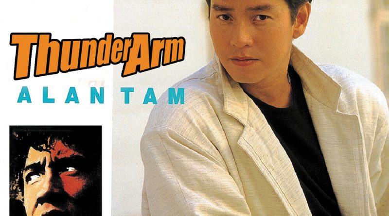 Alan Tam - Midnight Rider