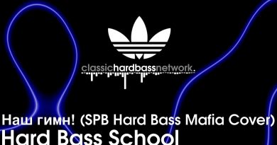 Hard Bass School - Наш гимн