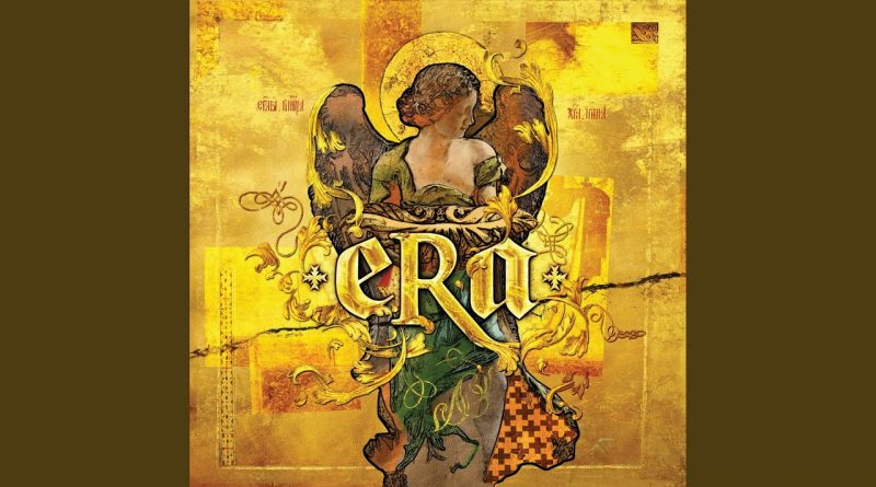 ERA - Hymne