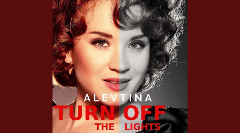 Алевтина - Turn of the Lights
