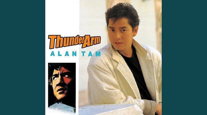 Alan Tam - Friend Of Mine