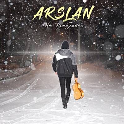 Arslan - Песнь о Байкале
