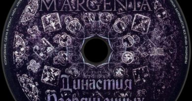 Margenta — Реквием