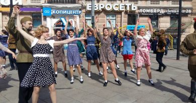 Ленинград — Танцы