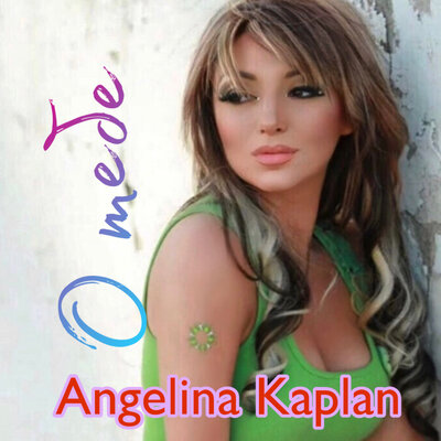 Ангелина Каплан - Ереван