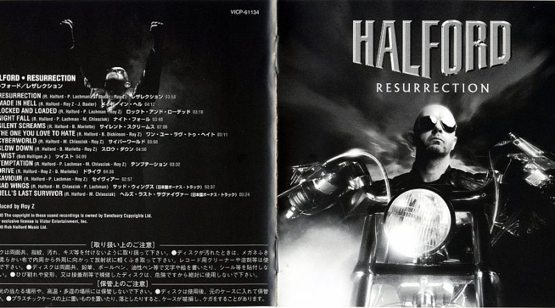 Halford - Hell Razor