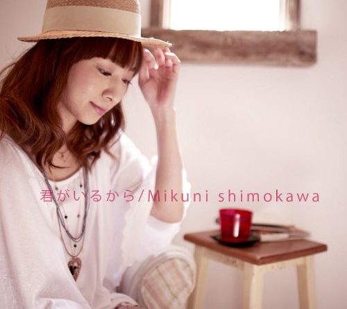 Mikuni Shimokawa - Kimi ga Iru Kara