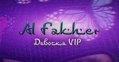 Al Fakher - Девочка VIP