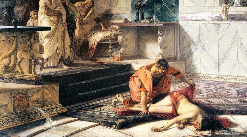 Аквариум - У императора Нерона