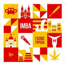 iMba - Тарелка