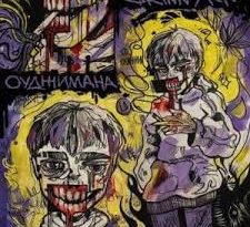 $kinnykk - Как так?