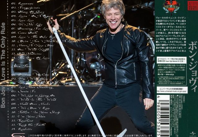 Bon Jovi - Love's The Only Rule