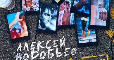 Алексей Воробьёв - Дай мне своё тело