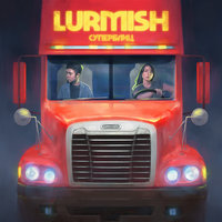 Lurmish - Катится