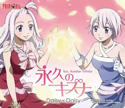 Daisy x Daisy, Another Infinity - Towa no Kizuna