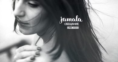 Jamala - Обещание