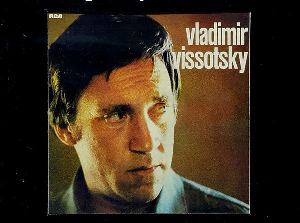 Владимир Высоцкий — Разбойничья песня