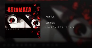 Stigmata — Жить с нуля