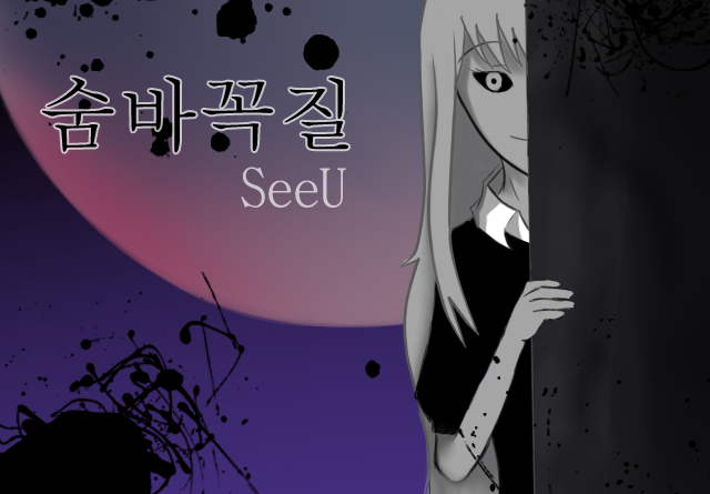 Vocaloid - Hide and seek (rus cover by Melody Note)