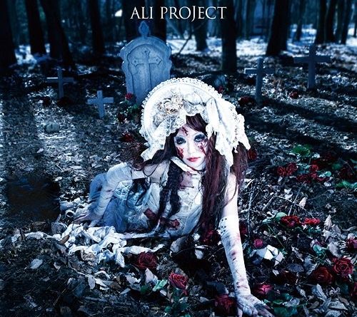 Ali Project - Kyoumu Densen