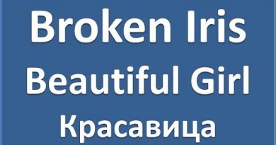 Broken Iris - Beautiful Girl